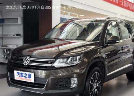 2016款 330TSI 自动四驱豪华版拆车件客服台