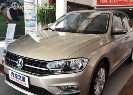 2016款 1.6L 自动舒适型拆车件客服台