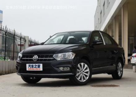 2016款 230TSI 手动舒适型拆车件客服台