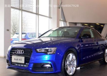 奥迪A52016款 改款 Coupe 45 TFSI quattro拆车件