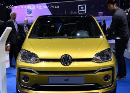 2016款 基本型拆车件客服台