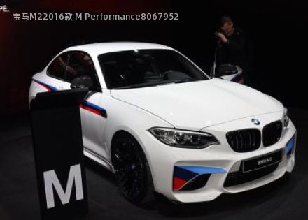 2016款 M Performance拆车件客服台