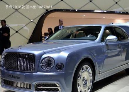 2016款 基本型