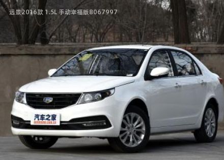 2016款 1.5L 手动幸福版拆车件客服台