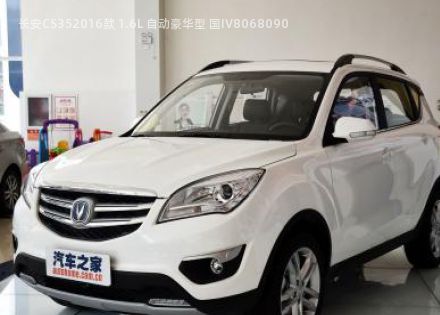 2016款 1.6L 自动豪华型 国IV拆车件客服台