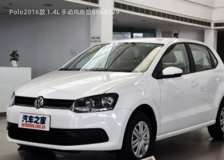 2016款 1.4L 手动风尚型拆车件客服台
