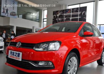 Polo2016款 1.6L 自动舒适型拆车件