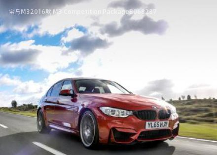 2016款 M3 Competition Package拆车件客服台
