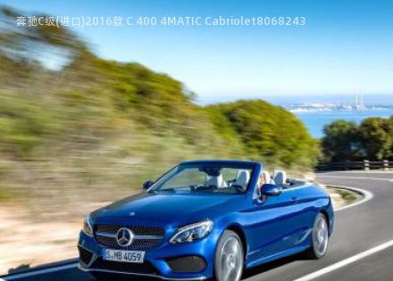 2016款 C 400 4MATIC Cabriolet拆车件客服台