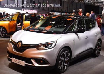 2016款 自动基本型拆车件客服台