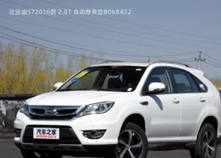 2016款 2.0T 自动尊贵型拆车件客服台