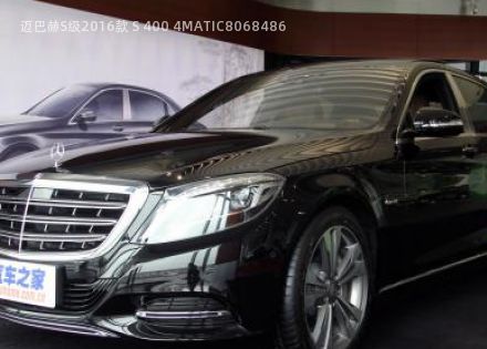 2016款 S 400 4MATIC拆车件客服台
