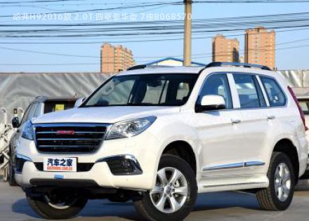 2016款 2.0T 四驱豪华型 7座拆车件客服台