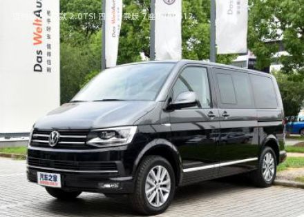 2017款 2.0TSI 四驱探索版 7座拆车件客服台