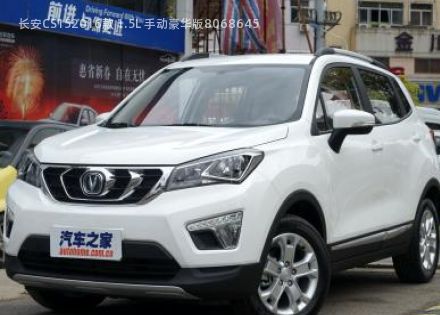 2016款 1.5L 手动豪华版拆车件客服台