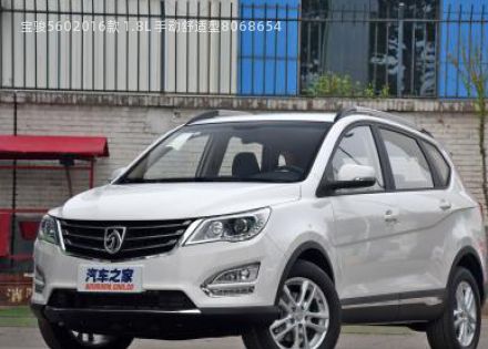 2016款 1.8L 手动舒适型拆车件客服台