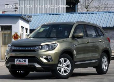 2016款 1.8T 自动尊贵型 国V拆车件客服台