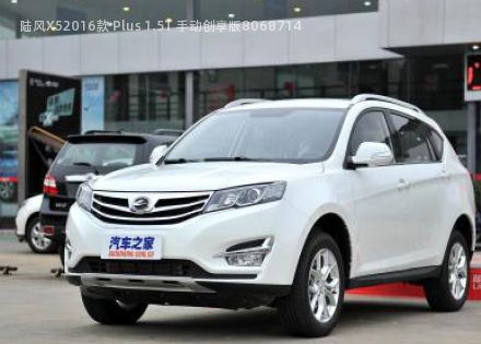 2016款 Plus 1.5T 手动创享版拆车件客服台