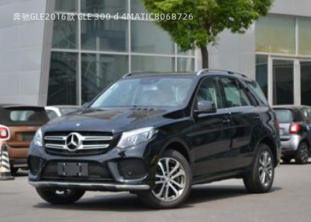2016款 GLE 300 d 4MATIC拆车件客服台