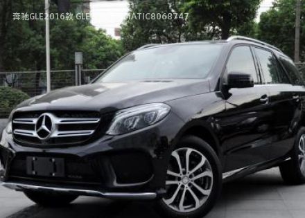 2016款 GLE 350 d 4MATIC拆车件客服台