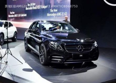 2016款 AMG E 43 4MATIC拆车件客服台