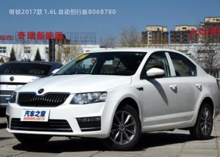 2017款 1.6L 自动创行版拆车件客服台