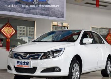 2016款 300 豪华型拆车件客服台