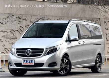 奔驰V级2016款 V 260 L 尊贵加长版拆车件