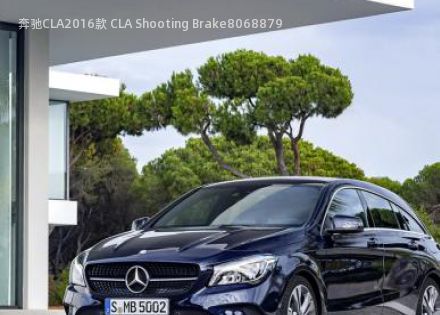 2016款 CLA Shooting Brake