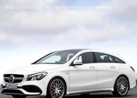 奔驰CLA AMG2016款 AMG CLA 45 Shooting Brake拆车件