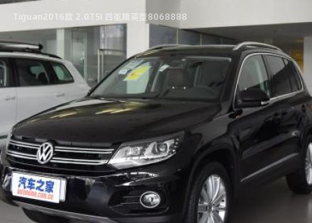 Tiguan2016款 2.0TSI 四驱精英型拆车件