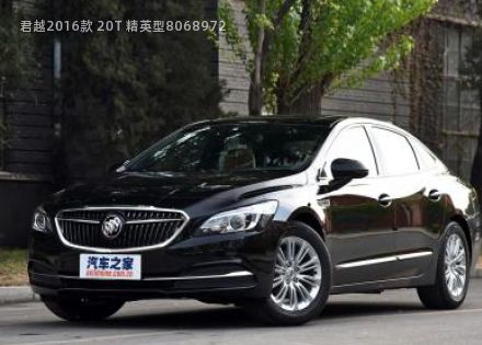2016款 20T 精英型