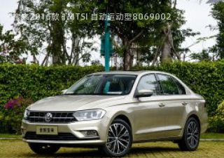 2016款 1.4TSI 自动运动型拆车件客服台