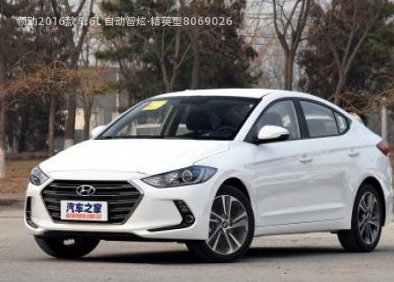 2016款 1.6L 自动智炫·精英型拆车件客服台