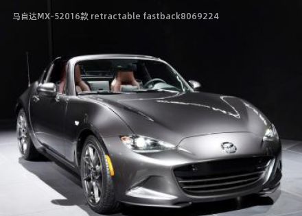 马自达MX-52016款 retractable fastback拆车件