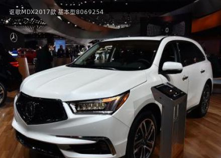 讴歌MDX2017款 基本型拆车件