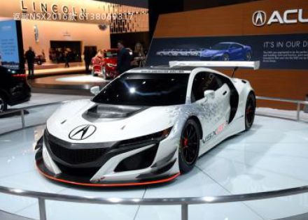 讴歌NSX2016款 GT3拆车件