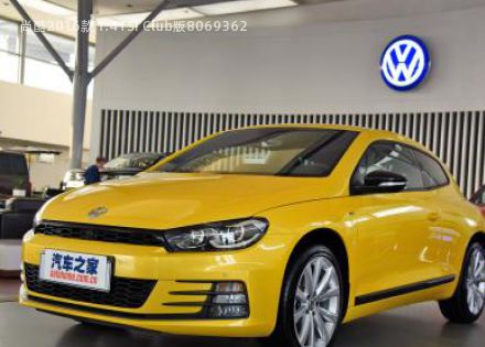 2016款 1.4TSI Club版拆车件客服台