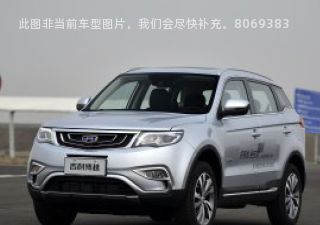 博越2016款 2.0L 手动智悦型拆车件