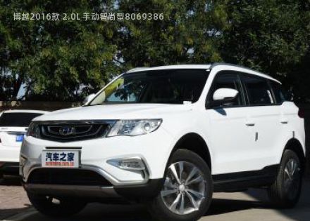 2016款 2.0L 手动智尚型拆车件客服台