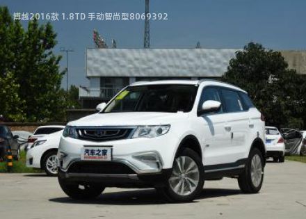 2016款 1.8TD 手动智尚型拆车件客服台