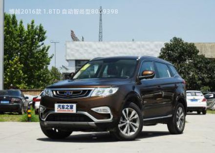 2016款 1.8TD 自动智尚型拆车件客服台