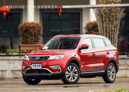 2016款 1.8TD 自动智尊型拆车件客服台