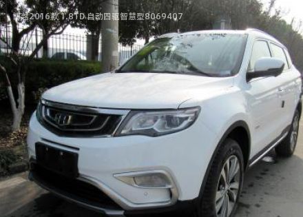 2016款 1.8TD 自动四驱智慧型拆车件客服台