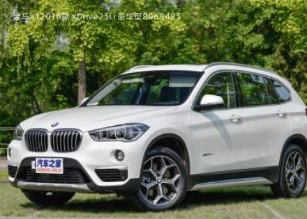 2016款 xDrive25Li 豪华型拆车件客服台