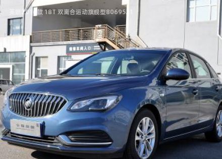 2016款 18T 双离合运动旗舰型拆车件客服台