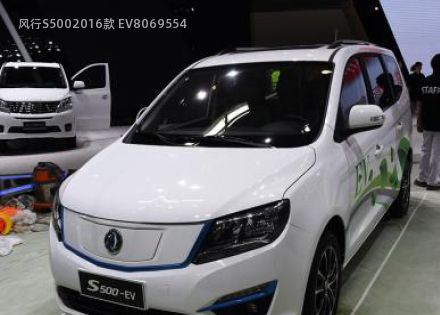 2016款 EV拆车件客服台