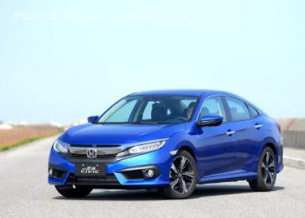 2016款 220TURBO CVT尊耀版拆车件客服台