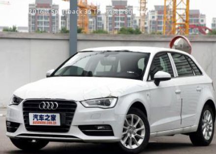 2016款 Sportback 35 TFSI 领英型拆车件客服台