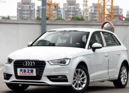 2016款 Sportback 35 TFSI 领英型